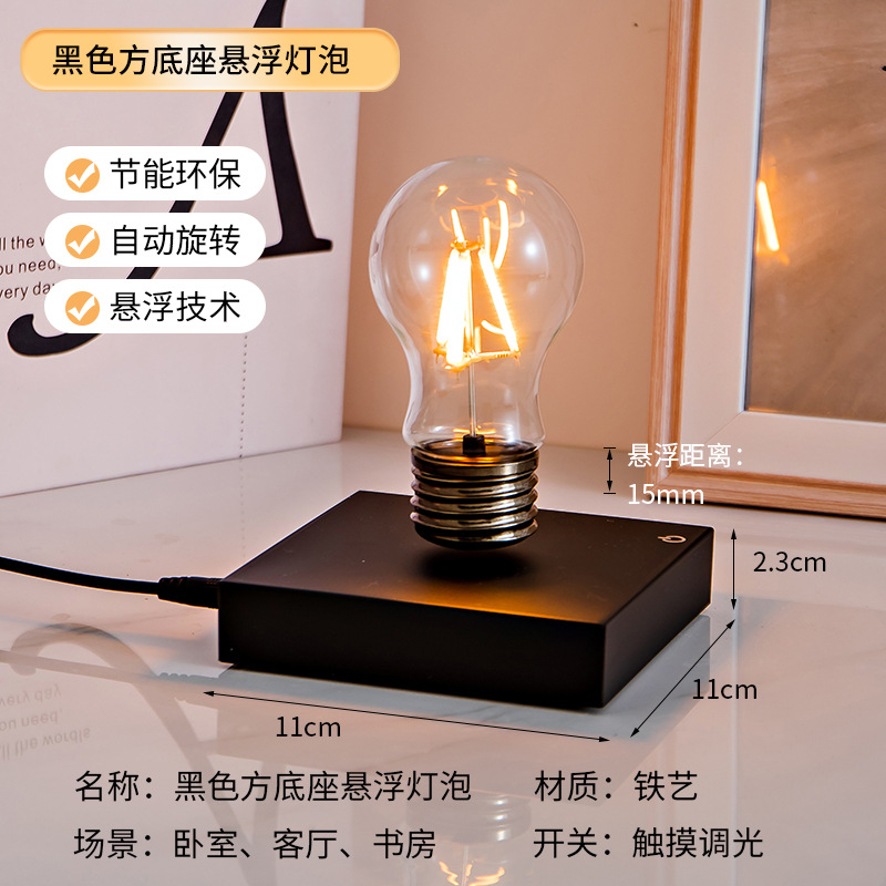 Nouvelle ampoule Maglev pour c - Home Office Amazon avis et prix