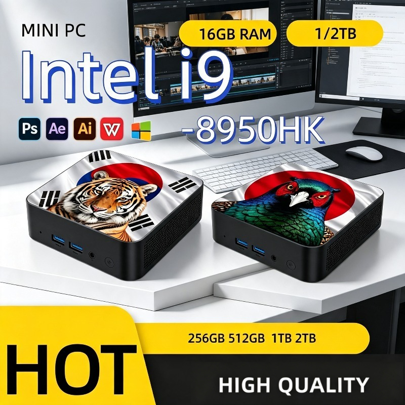 Mini PC ultra-rapide Intel Cor - Home Office Pro avis et prix