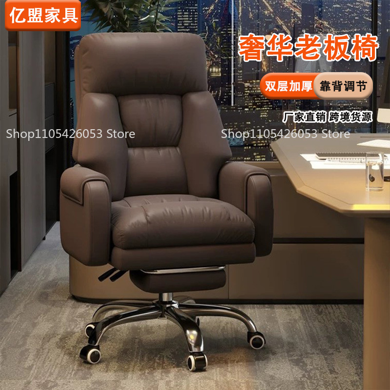 Chaise de bureau, chaise de di - Home Office With Sofa avis et prix