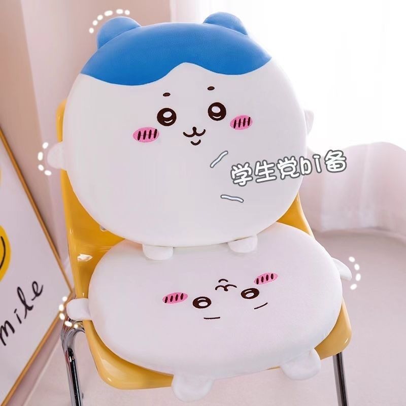 Coussin de chaise doux et mign - Home Office With Sofa avis et prix